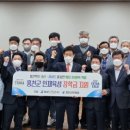 하이트진로(주) 강원공장 이미지