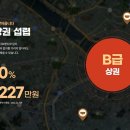 원프랜차이즈시스템
