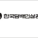 한국담배인삼공사(kt&g) 이미지