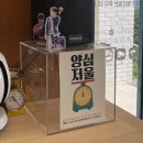 서진이네 | 🐟 사천시 서진이네 건어물 방문 후기
