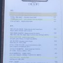 전주야채