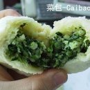 바오만두 이미지