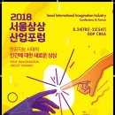 (주)미래상상