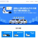 고객예약센터