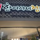 은현상사