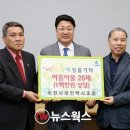 개인택시이천시조합 이미지