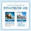(주)케이티엔지니어링