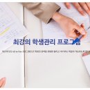 위스터디 이미지