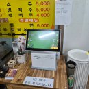오산1천 | [오산 찜질방] 가족들과 가기좋은 24시 찜질방 &#39;하늘공원&#39; 리모델링 후 방문 가격,음식 후기