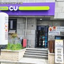 CU 편의점 이미지