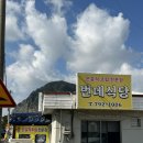 화순리마을회관 이미지