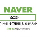 소그마 이미지