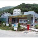 백무동
