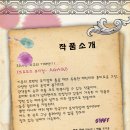 뮤지컬 어게인 이미지