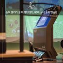 MY GDR골프아카데미 | 송도 갤러리 골프아카데미, GDR 실내 골프연습장