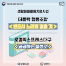 더폴락협동조합 이미지