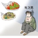 중계2,3동주민센터 이미지