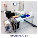 클리어하우스 | 동탄 퍼스널컬러 톤하우스 재진단 내가 바로 겨울 브라이트 (클리어)
