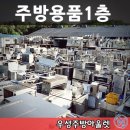 우성아울렛