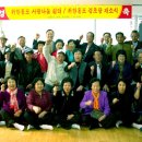 동포활동실