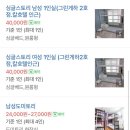 그린게스트하우스 이미지