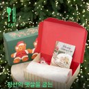 태양베이커리 | 정선의 햇살을 굽는 다정한 식탁 || 태양베이커리