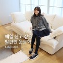 발편한 운동화 추천 | 부모님 설날선물로 좋은 커플세트 르무통(LeMouton) 메이트 후기