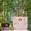 은하수로75번길 | 십이지차 영종도 구읍뱃터 카페 밀크티 맛집 주차메뉴후기 청라하늘대교 드라이브 코스 추천