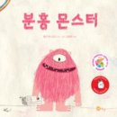꿈꾸는분홍 이미지