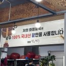 화정팥죽 이미지