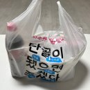 탕참 탕수육참잘하는집, 대구 상인동 맛집