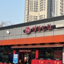 연경반점 | 오랜만에 “중식 제대로” 땡기는 날 가면 좋은 울산남구맛집 연경반점 2인세트 후기!