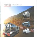 동양자동차 이미지