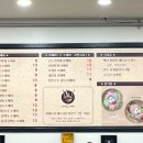 산척동수제비 판교6호점 이미지