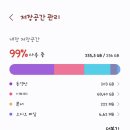 착실한베짱이 이미지