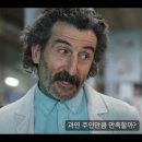 이 가축병원 | 도시로 간 시골 수의사 시즌 1 줄거리, 결말, 후기