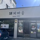 삼산2길 이미지