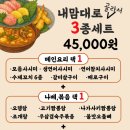 하토상의술방