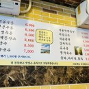 석봉국수