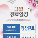 모두튼튼의원 이미지