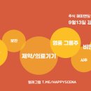 영풍제약(주) 이미지
