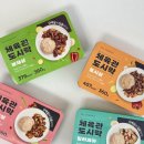 보올 | 샐러드보올 단백질 폭탄 단백질 도시락 추천 체육관 도시락으로 식단관리 후기