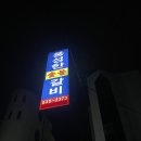 🍽 [정읍 맛집] 풍성한숯불갈비