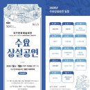 대구문화예술회관 야외공연장 이미지