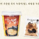 (주)한국라이스바이오