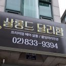 영등포역 4번 출입구 이미지