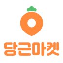 희희마켓