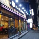 화곡사거리 이미지