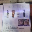[대전 중구미용실] 프리미엄 케어 전문점 &#34;슈아브 오즈&#34; 크리닉 받은 후기