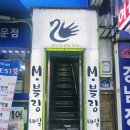 엠블링 이미지